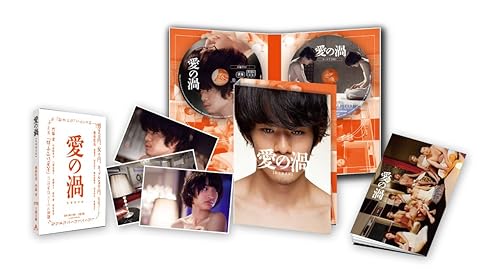 Miniatura 2 de Japanese Movie - Love's Whirlpool (Ai No Uzu) (Special Edition) (BD+DVD) Japan BD BSTD-3743