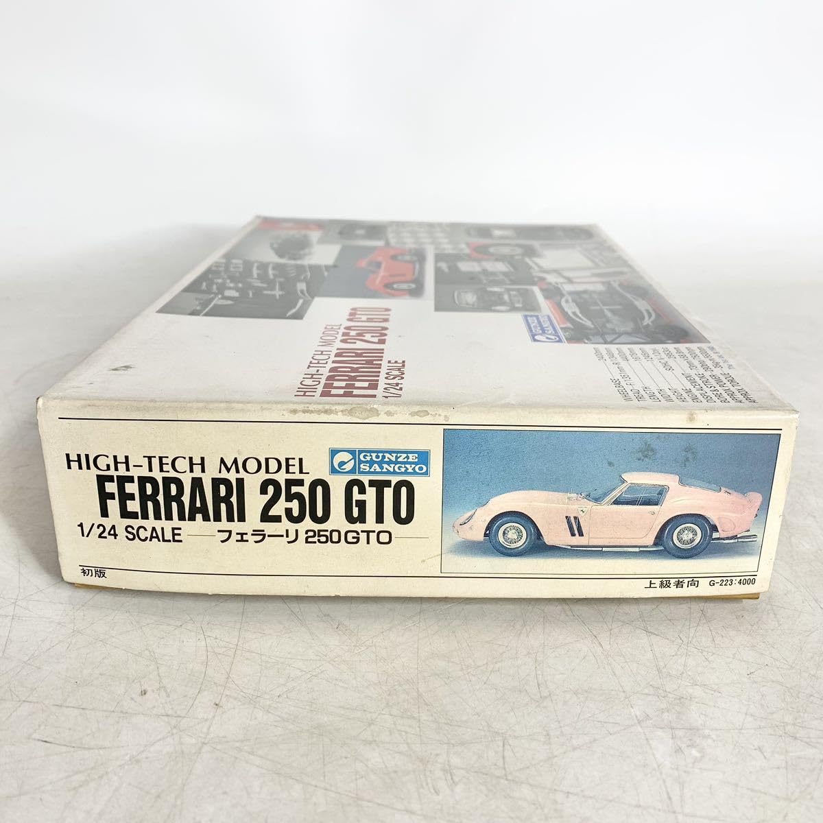 Amazon | グンゼ産業 1/24 フェラーリ 250 GTO Ferrari プラモデル