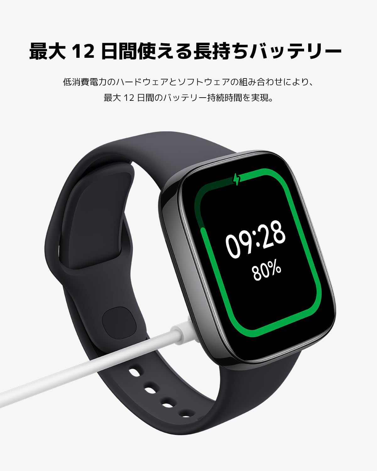 Xiaomi Redmi Watch 3 Active being charged with a magnetic charging cable.