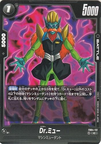 hS{[J[hQ[t[W[h Dr.~[(FB04-112)iRj E𒴂ҁiDB-FB04j FB04-112 | }V~[^g BATTLE