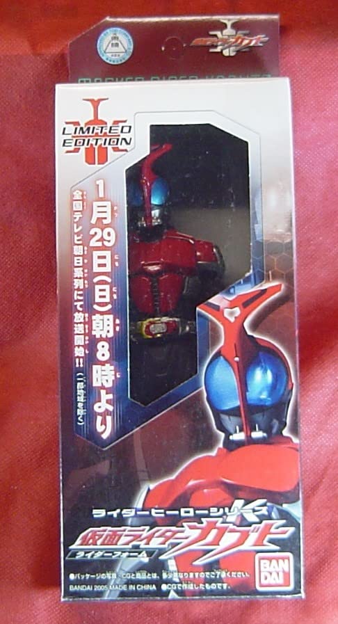 Amazon.co.jp: 旧版 ソフビ ライダーヒーローシリーズ ライダー カブト
