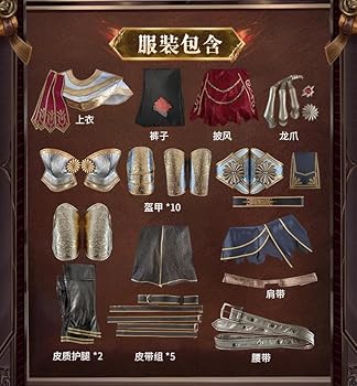 セット済みウィッグ　第五人格　作曲家　ドラゴンハンター　コスプレ Amazon.co.jp: 第五人格 作曲家 竜狩人 コスプレ小物 ウィッグ
