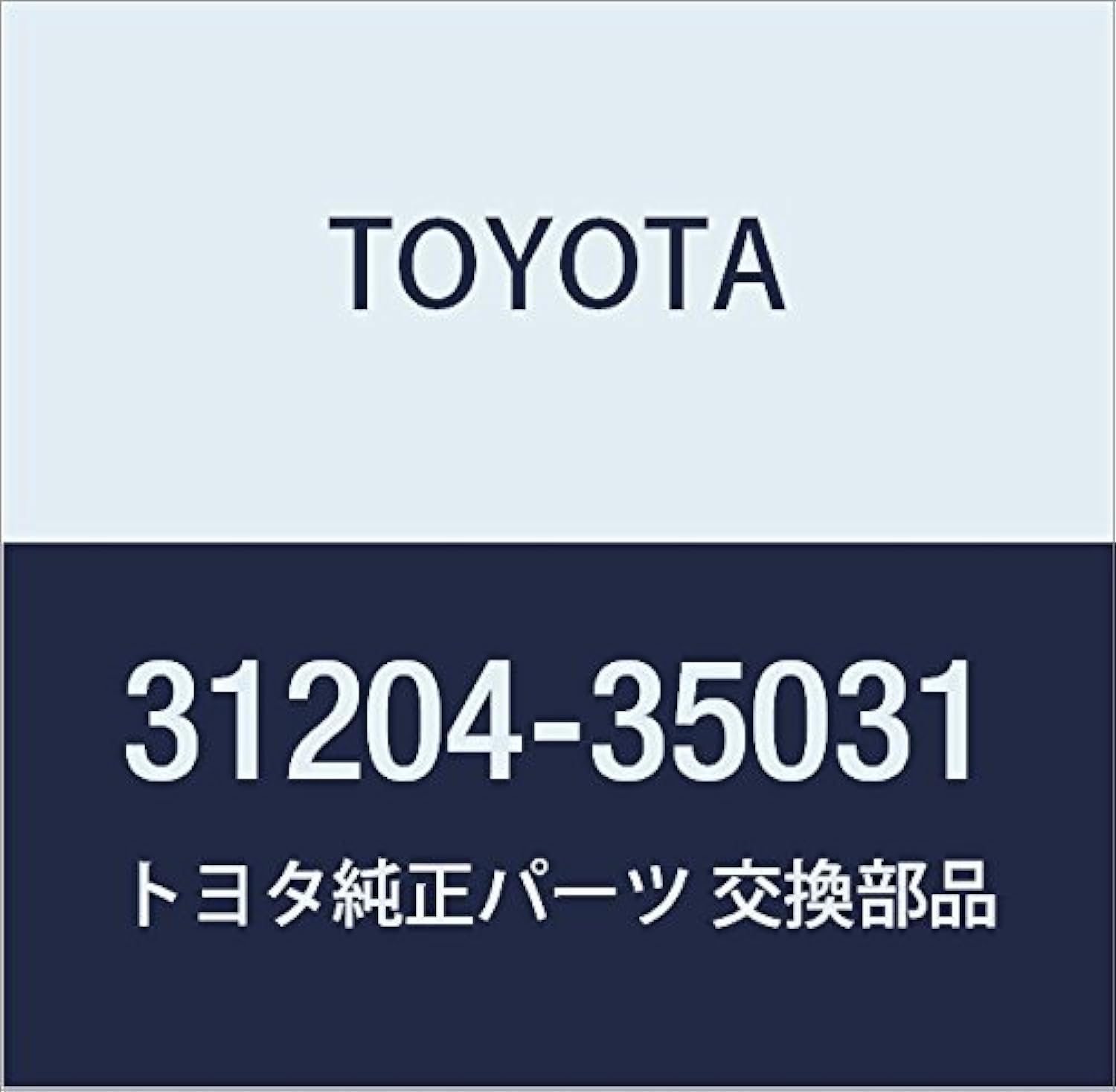 Genuine Toyota 31204-35031 Clutch Fork Sub-Assembly