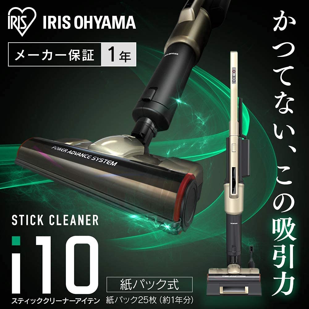 アイリスオーヤマ コードレス掃除機 KIC-SLDCP9-P ピンクゴールド 