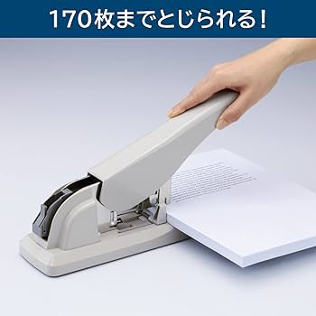 MAX 12S-5 チュ－ンドE/G Amazon | マックス 大型ホッチキス 12号針使用 30~160枚とじ