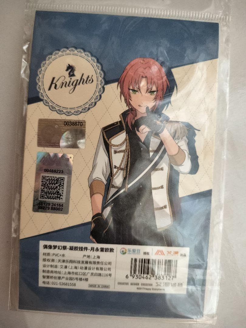 Amazon.co.jp: あんスタ 中国 グッズ ストラップ 月永レオ : 家電＆カメラ