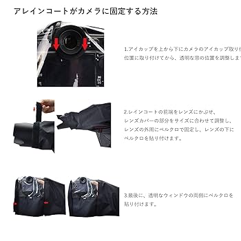 Amazon.co.jp: JJC カメラレインカバー レインコート 一眼レフ