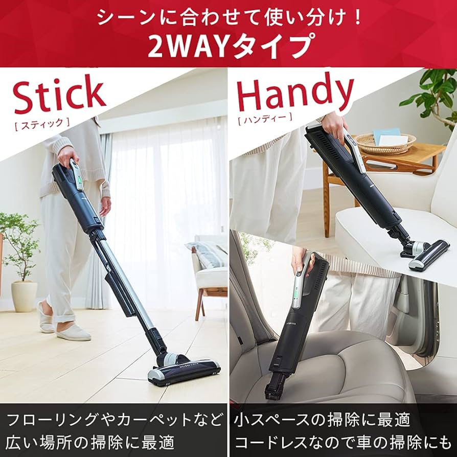 Amazon.co.jp: アイリスオーヤマ 掃除機 コードレス 極細軽量