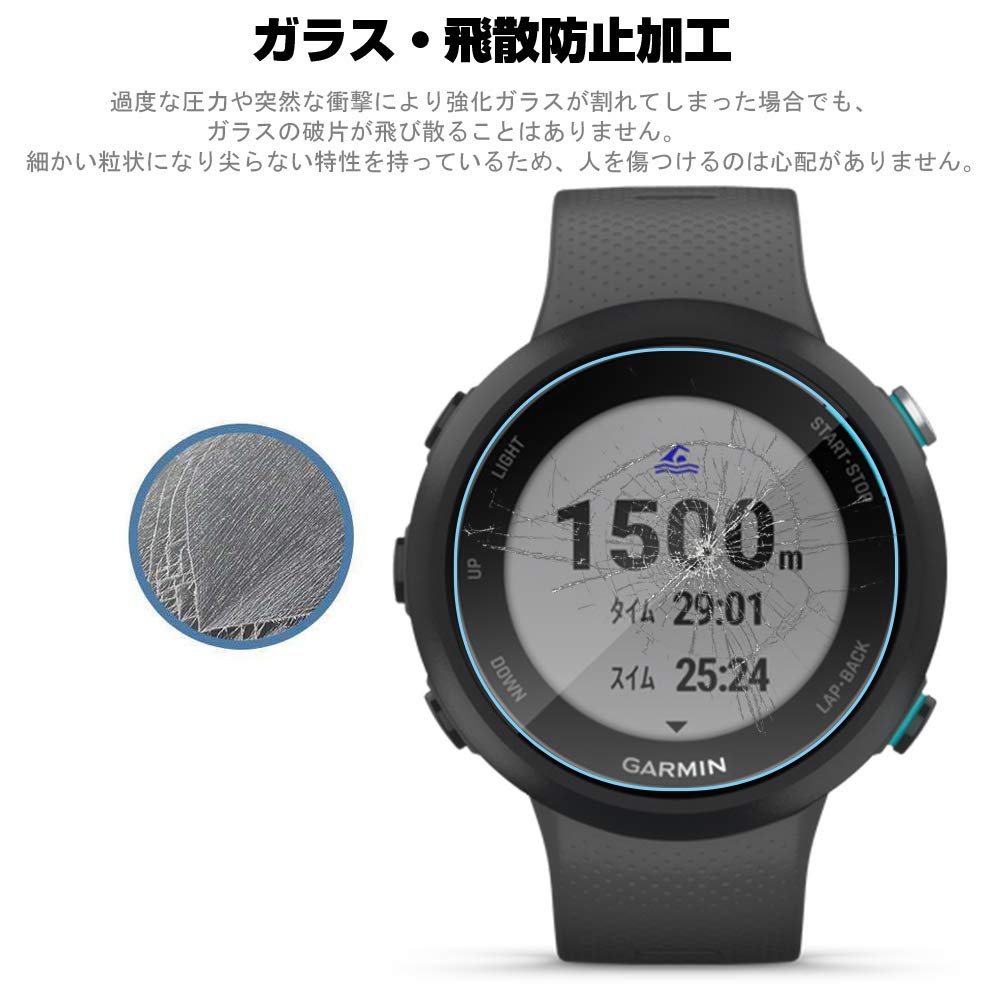 GARMIN ガーミン swim2【9Hガラスフィルム】 Amazon.co.jp: Miimall【4枚セット】Garmin(ガーミン) Swim2