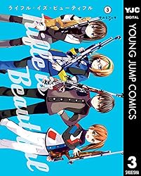 DVD「ライフル・イズ・ビューティフル〈全６巻〉」 レンタル落ち　ジャケットなし ライフル・イズ・ビューティフル 1 (ヤングジャンプコミックス