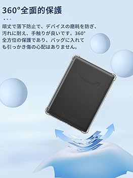 Kindle Paperwhite 本体 第7世代 広告なし+ケーブル+カバー Amazon.co.jp: MoKo Kindle Paperwhite 2024/2021 カバー 第12
