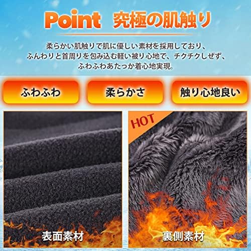 専用♥お年玉超特価❤みかん♥暖か♥大人サイズ☆Wボア★ネックウォーマー⭐グレー⭐ Amazon | [Andeor] ネックウォーマー メンズ 冬 防寒 【360°極めた暖か