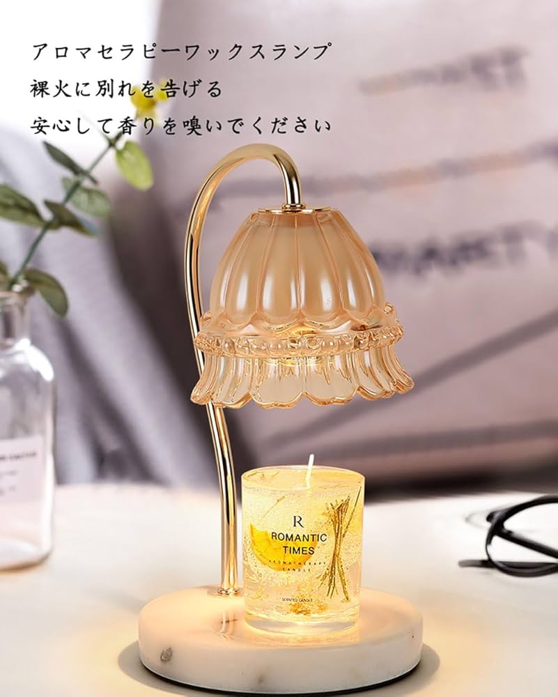 Amazon.co.jp : キャンドルウォーマー ガラスアロマランプ 花びら