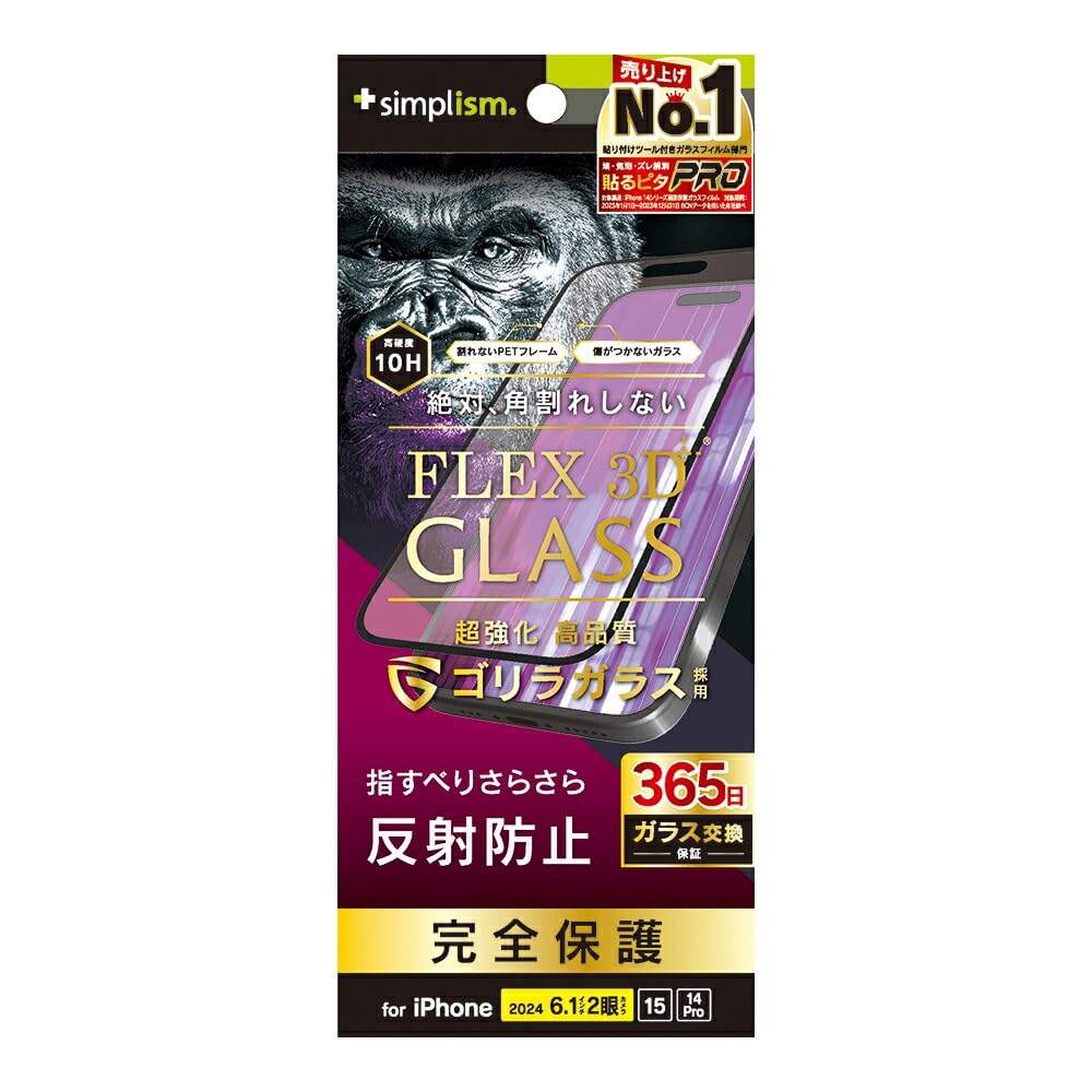 【値下げ】ミラティブ スラポンコロシアム スラコロ トマポン スマホリング ミラティブ スラポンコロシアム スラコロ トマポン スマホリング