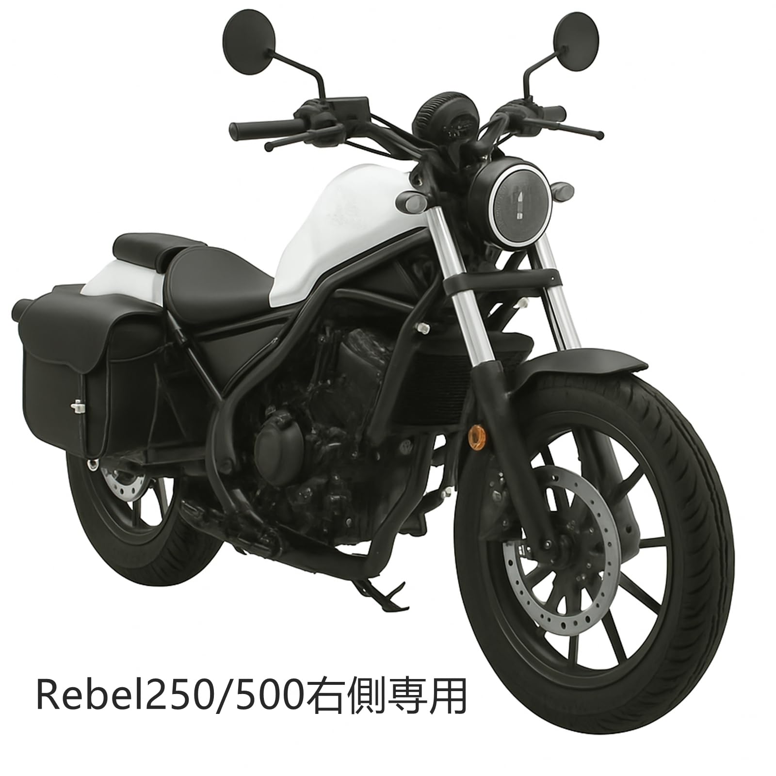 Amazon | SEMIMO レブル250/500 サイドバッグサポート 右側用 サドル 