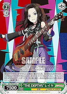 ヴァイスシュヴァルツ BD/WE34-15 “THE DEPTHS”レイヤ (R レア) エクストラブースター Morfonica×RAISE A SUILEN