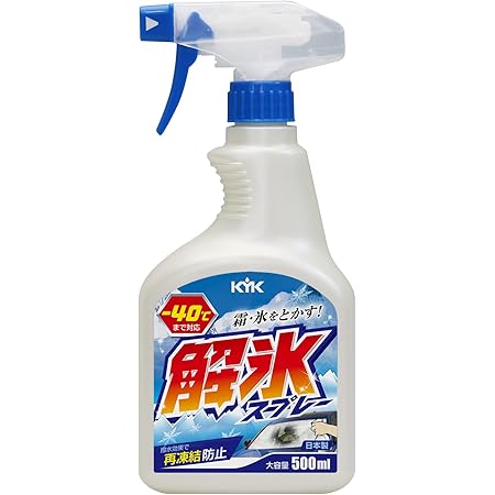 Amazon Co Jp 古河薬品工業 Kyk 解氷スプレートリガー 500ml Htrc3 22 040 車 バイク