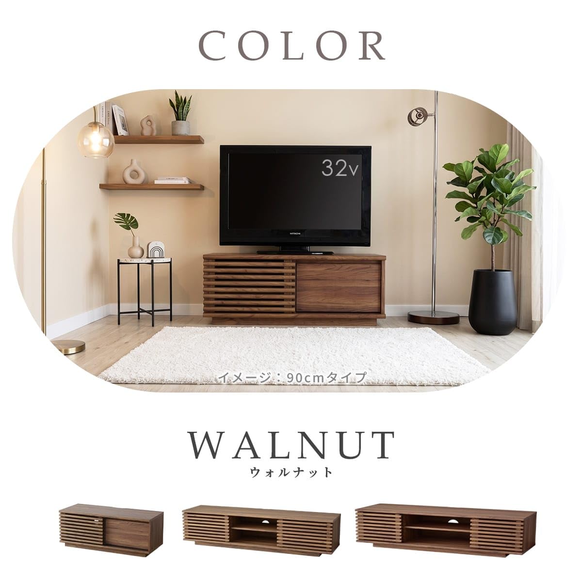DORIS ドリス テレビ台 ローボード 32型 50インチ 55インチ Amazon｜DORIS ドリス テレビ台 ローボード 32型 50インチ 55インチ