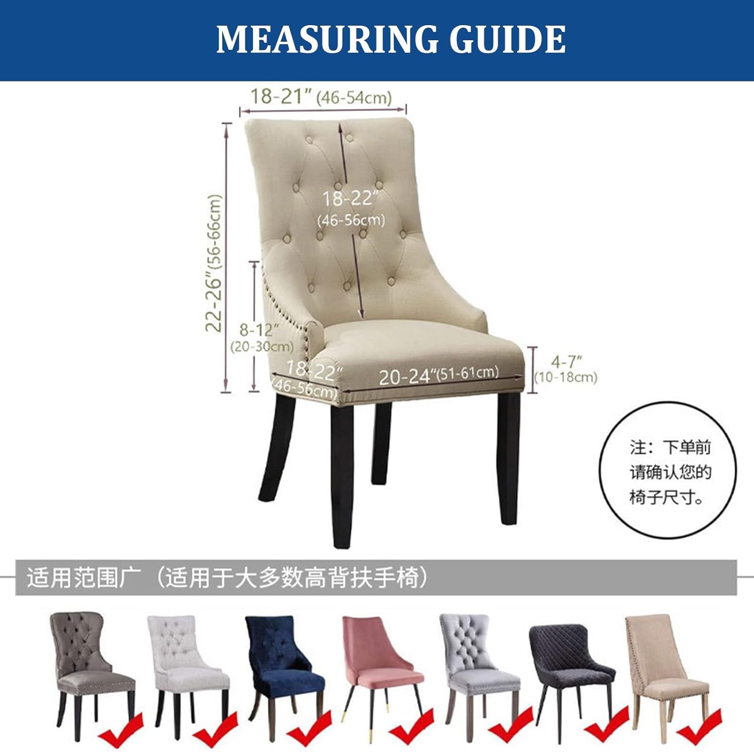 Stretch Wingback Chair Slipcover, Dining Chair Cover Removable Washable Dining Chair Seat Protector for Dining Room Decoration(Light Gray, 4)
