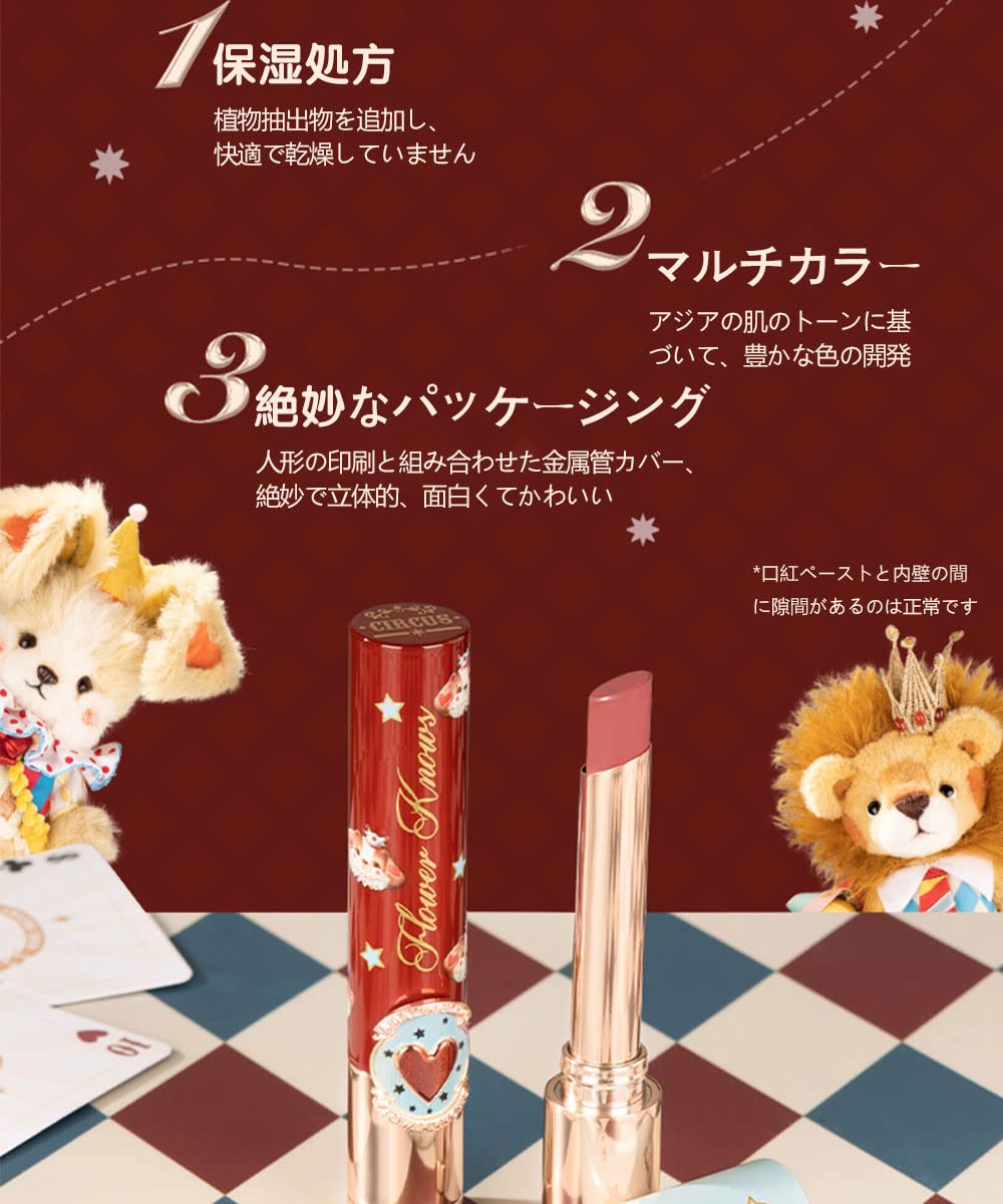 Amazon | CityMona & Flower knows（フラワーノーズ）サーカス