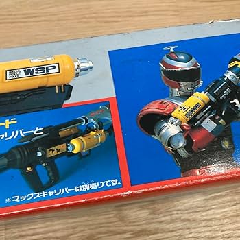 特警ウインスペクター　ギガストリーマー　武器 廉価版ギガストリーマーだが侮るなかれ！】特警ウィンスペクター