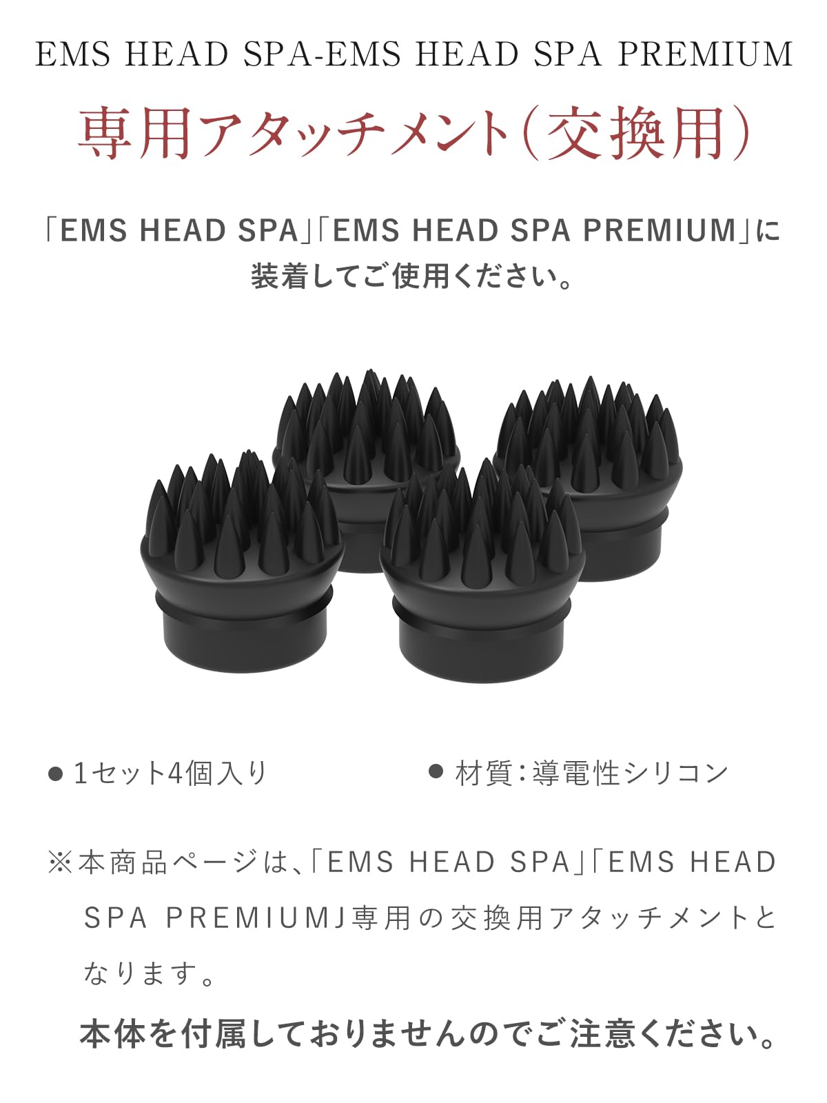 Amazon | NIPLUX HEAD SPA 電動頭皮ブラシ 株式会社日創プラス ニップ