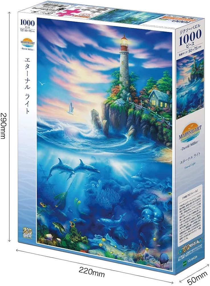 完成版】デイビッド ミラー 絵画 イルカ 海 パズル 1000ピース デビッド