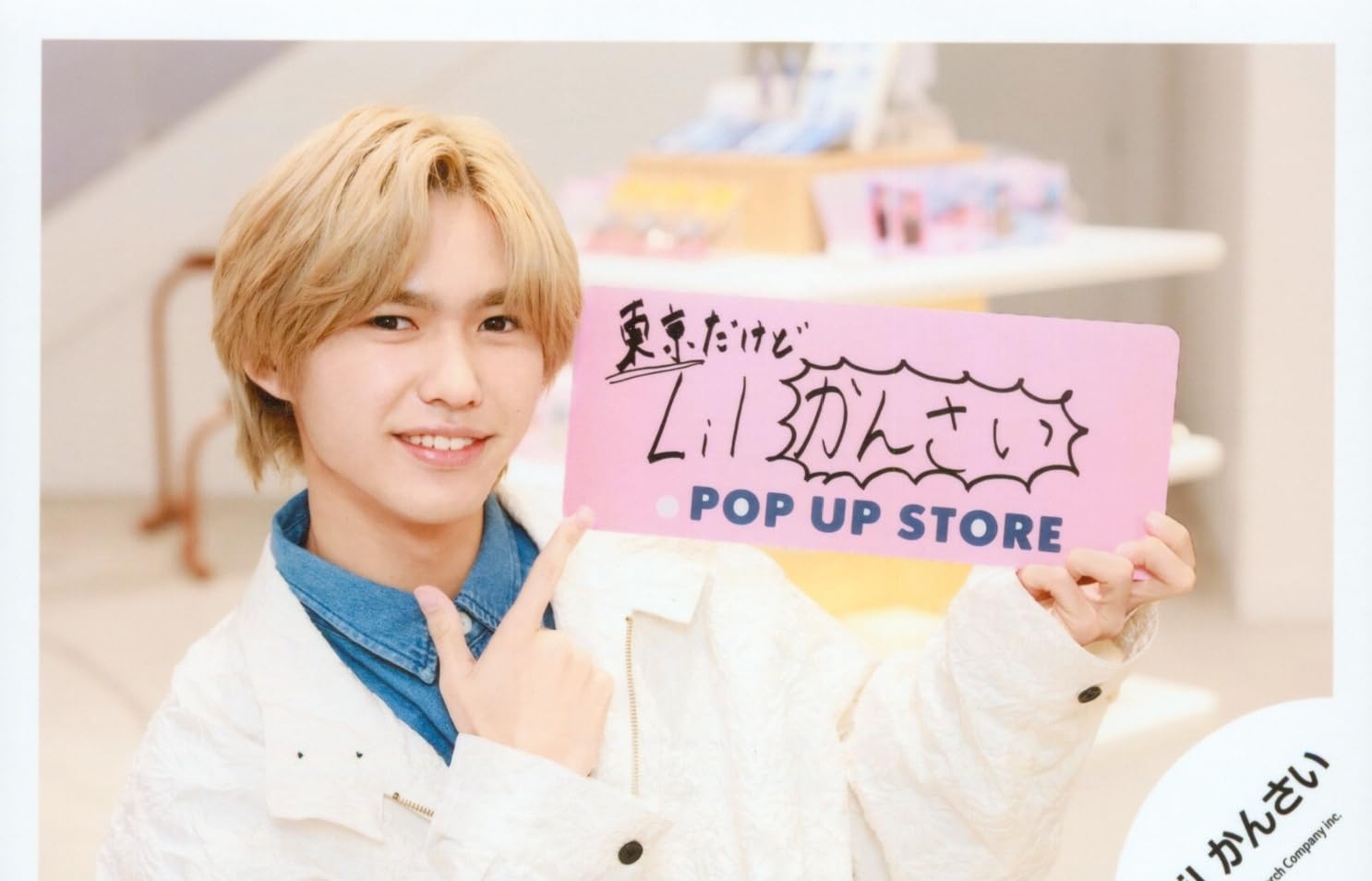 Lilかんさい 岡﨑彪太郎 公式写真 61Jksa8uwzL._UF350,350_QL50_.jpg