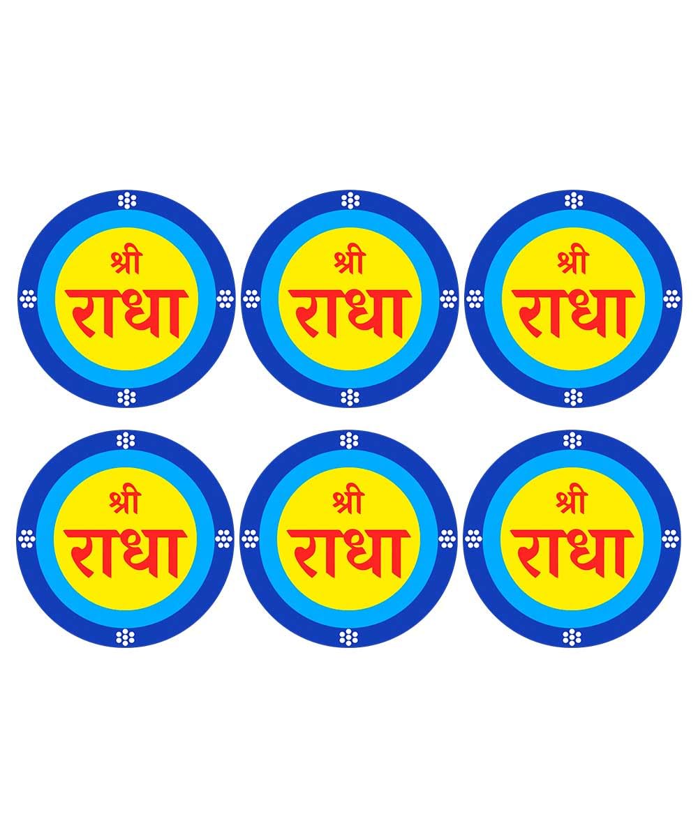 AtOdds - Shree Radha Sticker - for House Door, Walls, Almirah, Mandir, Temple - Nazarbattu(Evil Eye Protection) (Self-Adhesive Sticker) (5 inch, Pack of 6)-image-10