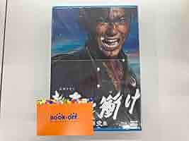 Amazon.co.jp: 大河ドラマ 青天を衝け 完全版 第弐集 Blu-ray