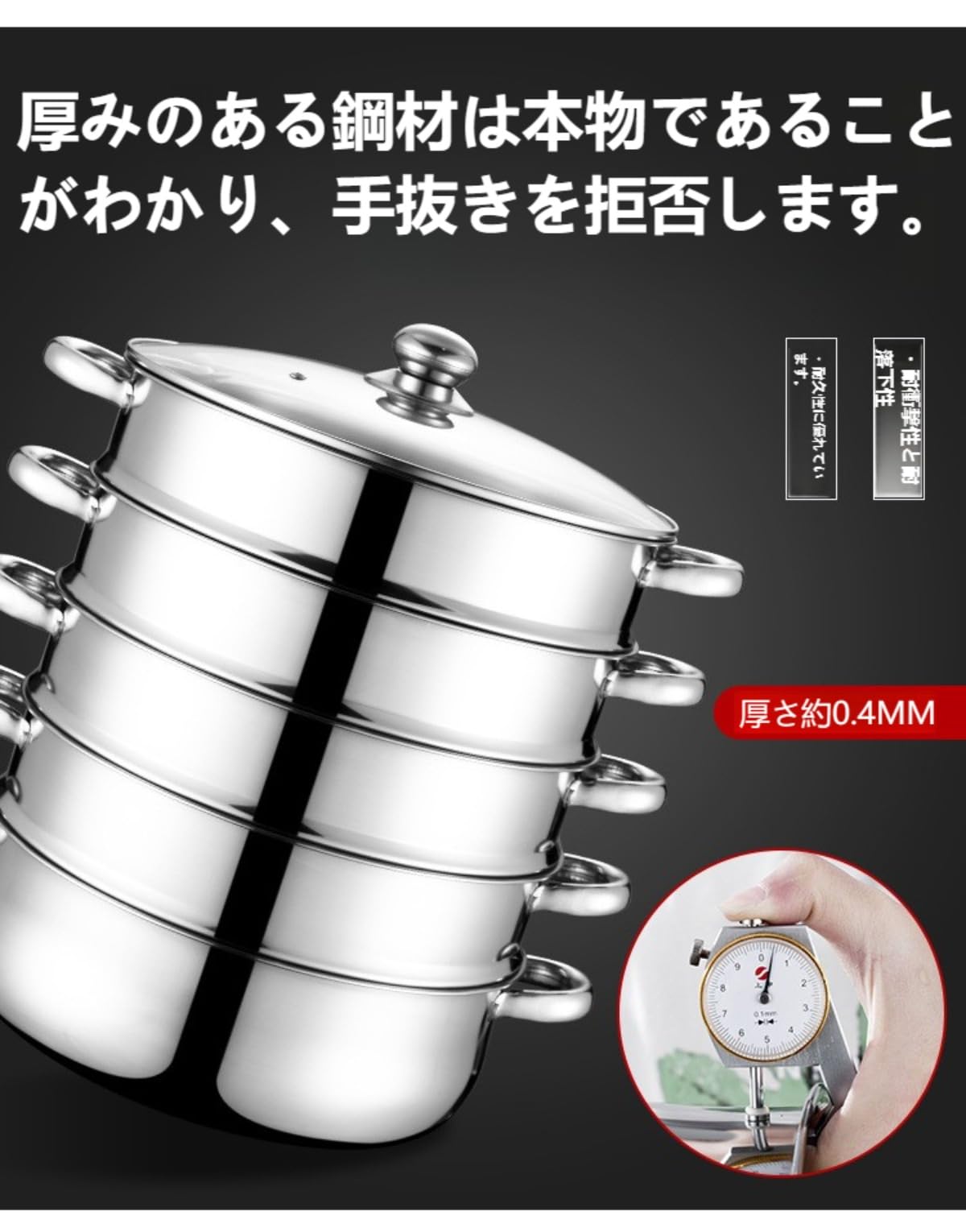Amazon | Zebeer 高品質なステンレス製多層蒸し器（蓋付き）。家庭用