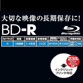 (未使用･未開封品)　シリコンパワー 1回録画用 ブルーレイディスク BD-R 25GB 1-4倍速 ホワイトワイドプリンタブル 50枚スピンドル SPBDRV25PWB50S bt0tq1u Amazon.co.jp: SP Silicon Power シリコンパワー 1回録画用