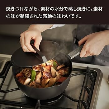 Amazon | バーミキュラ ユキヒラ 20cm オイスターグレー 鋳物ホーロー