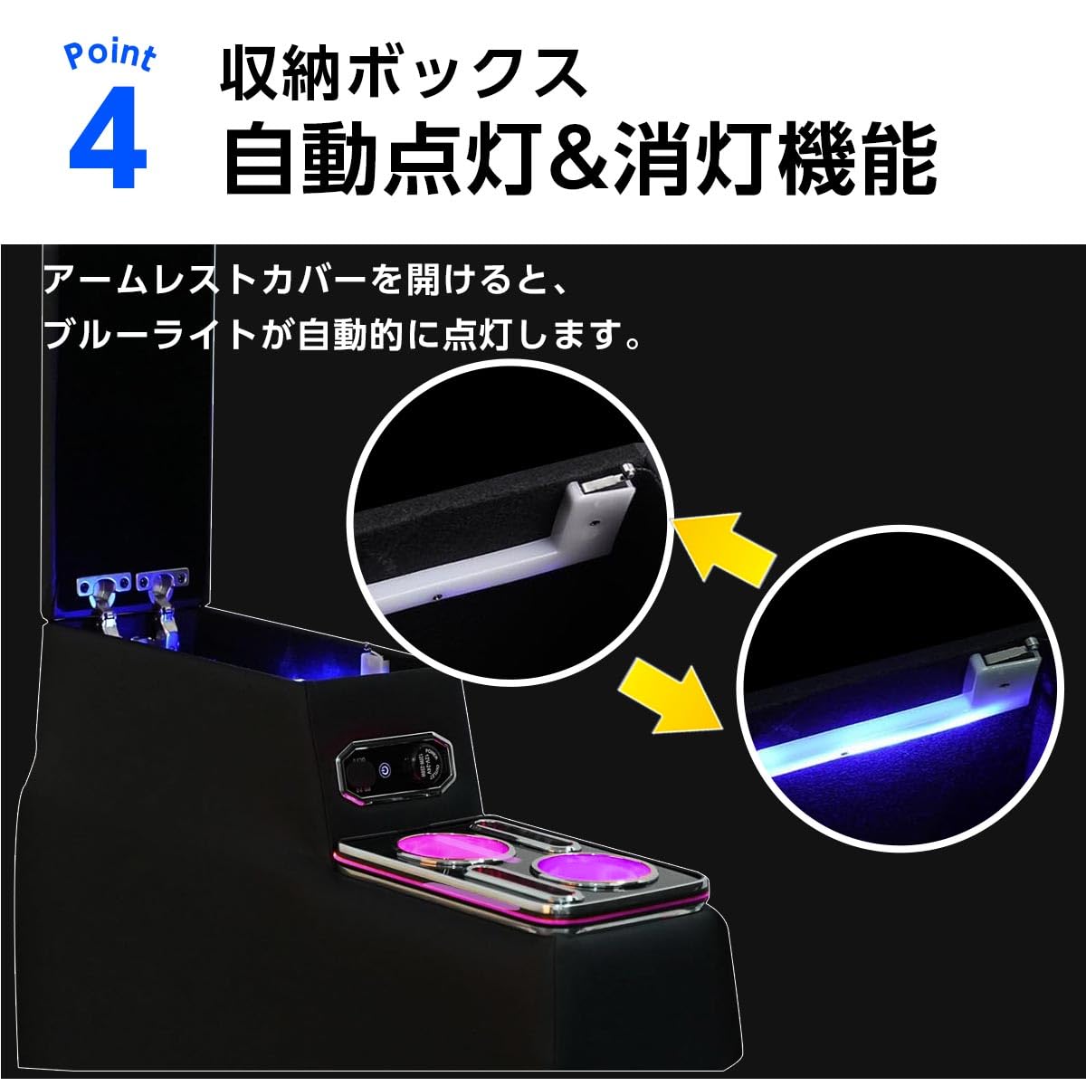 Amazon | lalairodori ヴォクシー ノア 90系 コンソールボックス LED7 