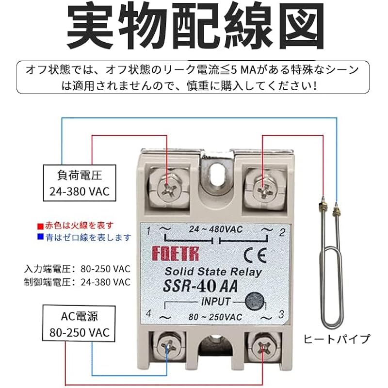 REYLNXR SSR 릴레이 모듈 제어 비접촉 스위치 AC-AC 산업 (SSR-40AA 40A) 세트 1 SSR-40AA를 갖는 고체 단일 상 반도체 상세이미지 3