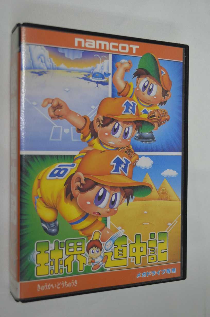 Amazon | 球界道中記 MD 【メガドライブ】 | ナムコ
