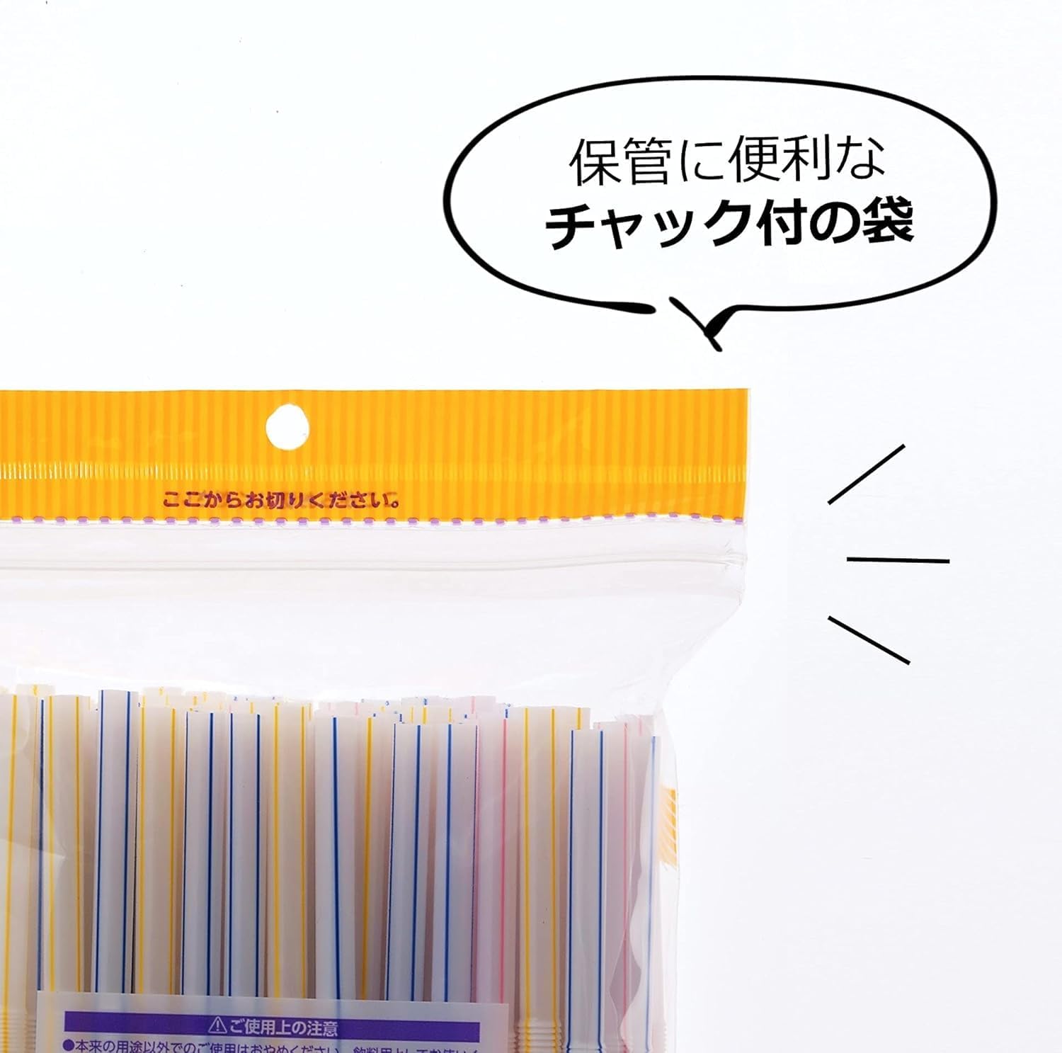 Strix Design Straws MA-249 Flexible Straws (Set of 600 Sticks x 100) 8.3 inches (21 cm), 3 Colors, Milky White, with Zipper