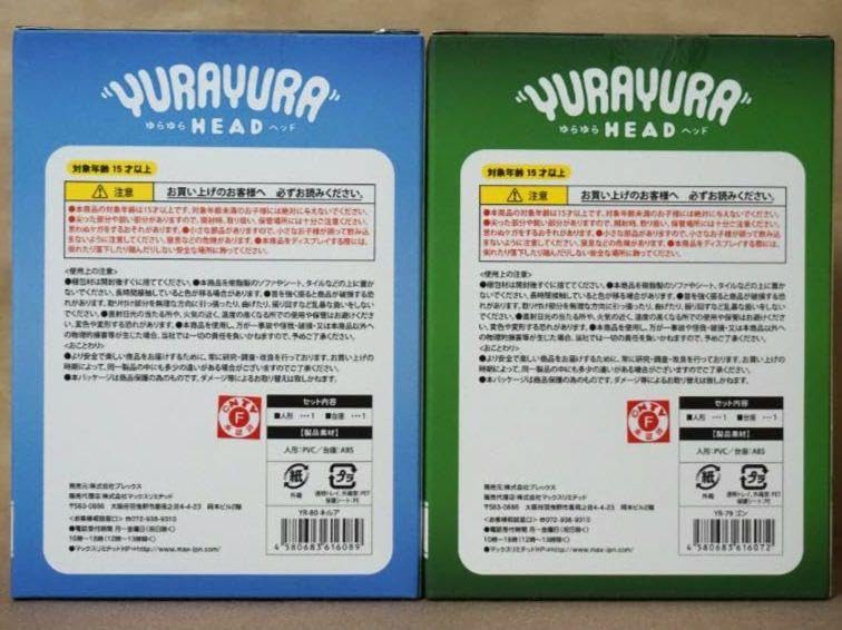 ゆらゆらヘッド フィギュア ゴン＆キルアセット Amazon.co.jp: ハンターハンター フィギュア ゆらゆらヘッド