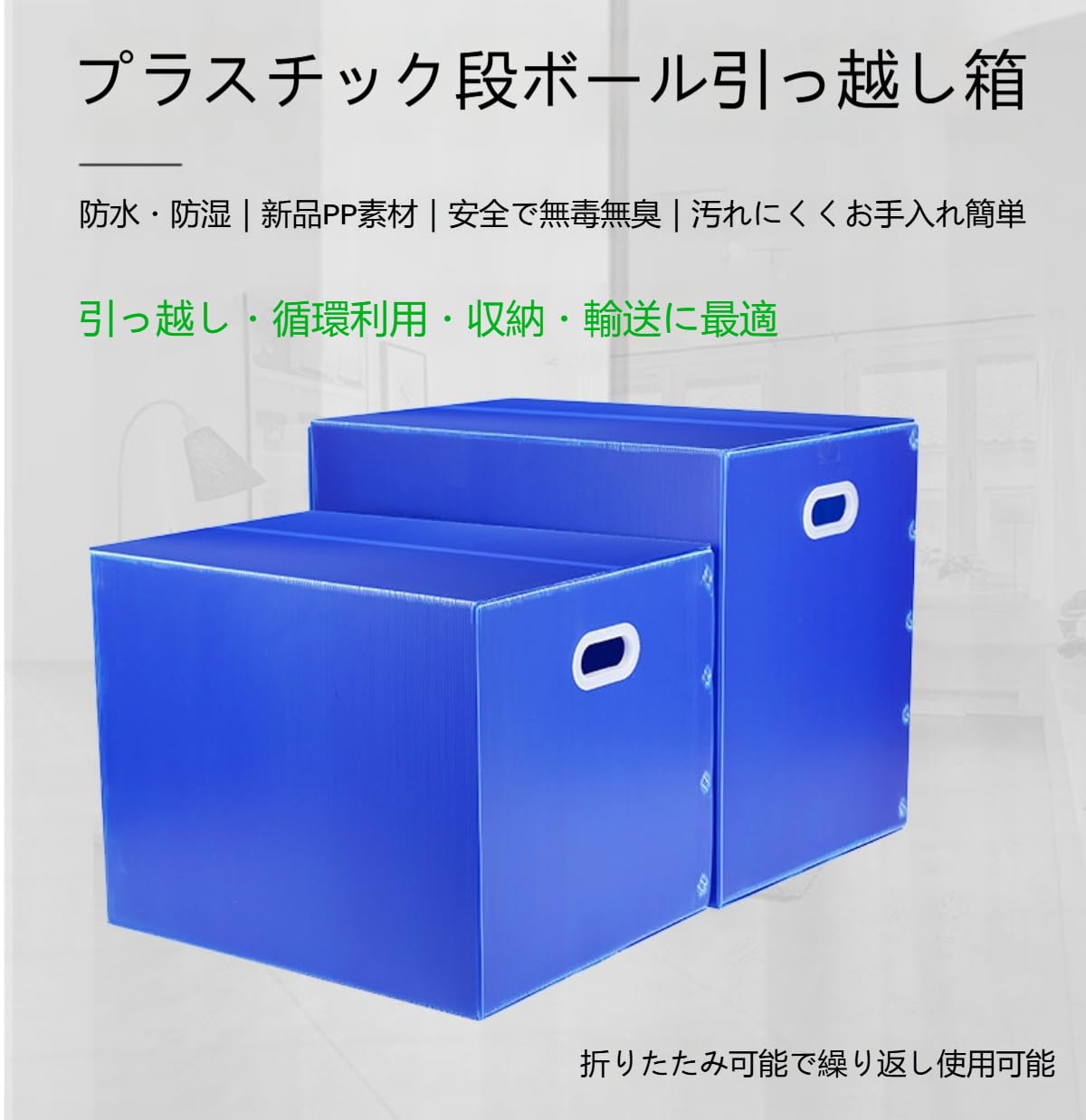 Amazon.co.jp: Vzck 収納ボックス 移動ボックス 整理ボックス