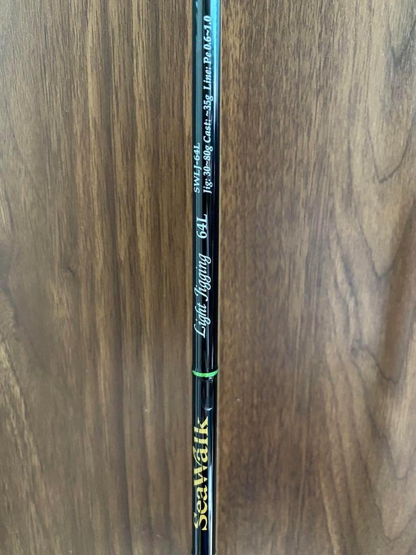 ソウルズ HARI-NO-YAMA ハリノヤマジグ 300g 3本 ソウルズ待望のジグ