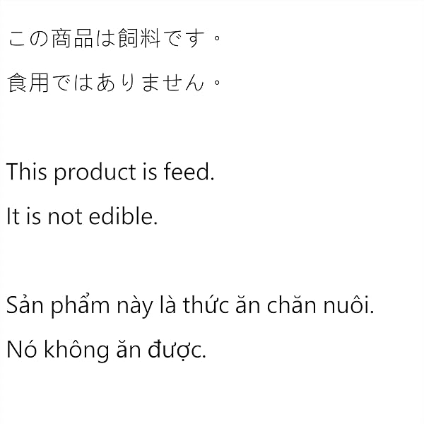 お得な鳥の餌(着色米20kg) - 2