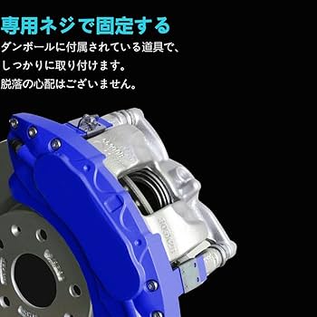 PRIUS ブレーキキャリパー カバー青 プリウス ブレーキキャリパー ブルー」の人気商品一覧 | 安い