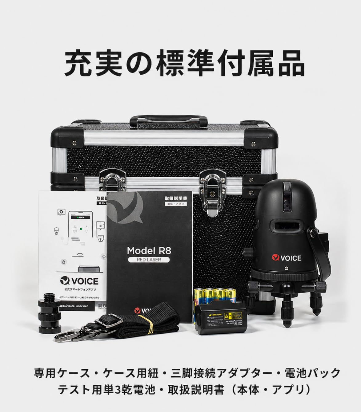 Amazon.co.jp: VOICE(ヴォイス)