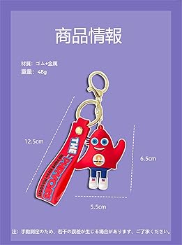 【レア】パリオリンピック2024開会式キーホルダー Amazon.co.jp: ノーブランド品 2024パリオリンピックグッズ