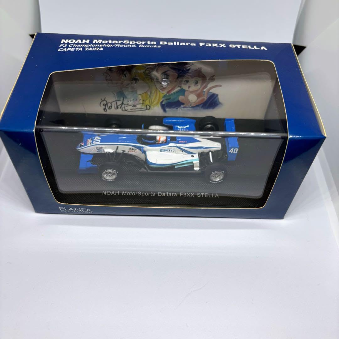 Amazon | PLANEX 143 カペタ ダラーラ F3XX capeta | プラモデル 通販
