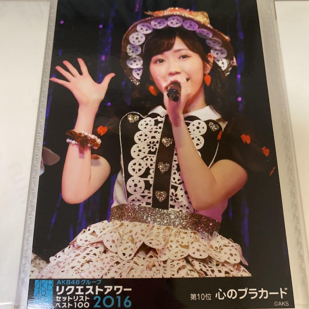 AKB48　渡辺麻友　リクエストアワー　セットリスト　二日目　生写真 Yahoo!オークション - AKB48 渡辺麻友【DVD封入特典 生写真3種