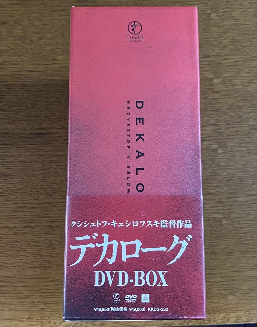 Amazon.co.jp: デカローグ DVD-BOX〈5枚組〉クシシュトフ  