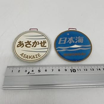 ヘッドマーク　特急加越　レプリカ jr_00.jpg