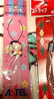 パティ＆ジミー マスコット ストラップ レア Amazon.co.jp: 希少 90年代 平成レトロ パティジミー キテイ