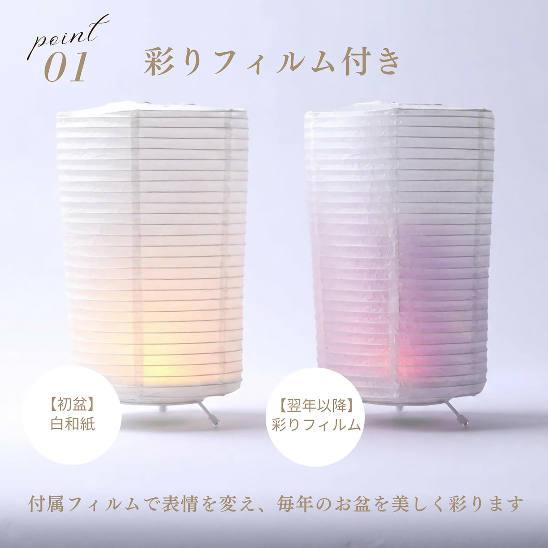 Amazon｜盆提灯「とうか」LED コードレス電池式 盆灯篭 初盆 新盆